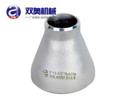 同心大小頭